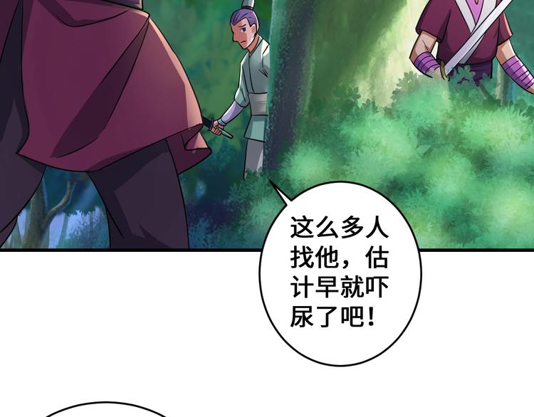 第44话7
