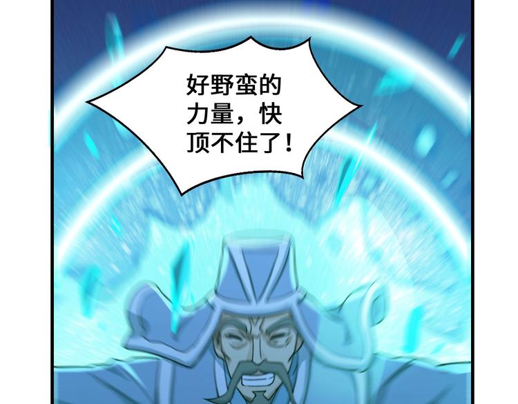 第42话 首战109