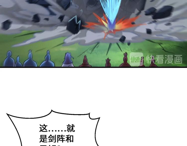 第43话24