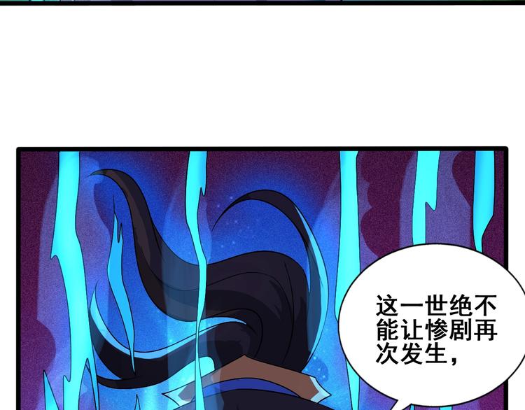 第30话 武脉全开22
