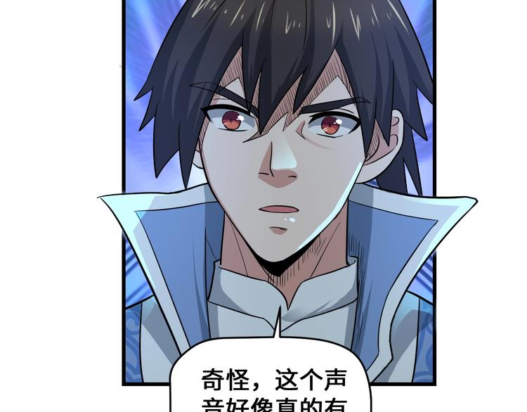 第40话 新的挑战124