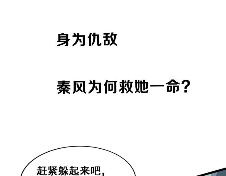 28话 杀戮之后131