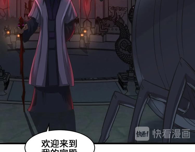 第36话 挑衅的约战93