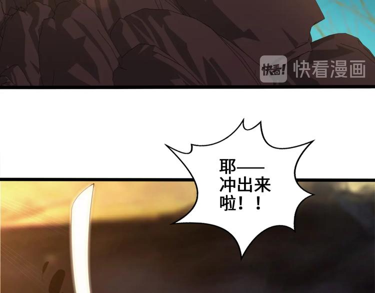 第33话 幕后之人56