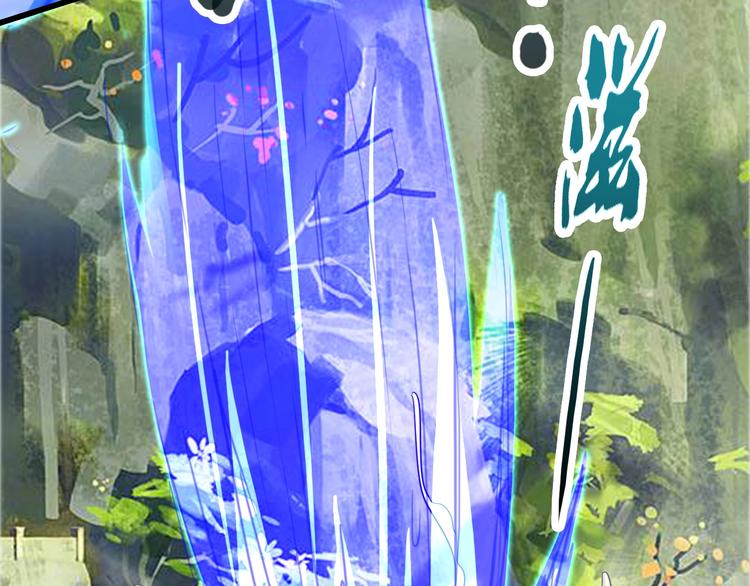第35话 敲诈90