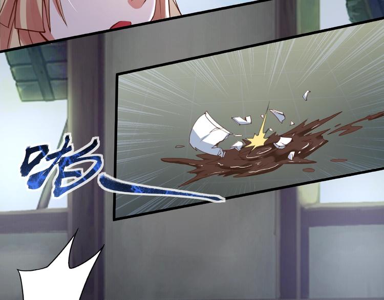 第1话 武帝重生69