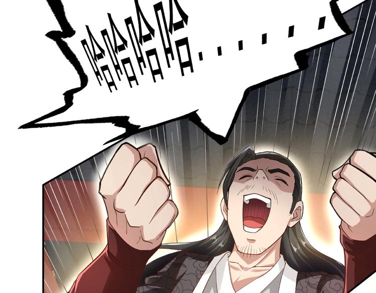 第5话 拍卖风波10