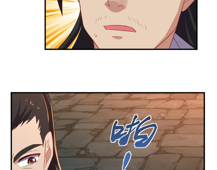 第10话 天象异变56