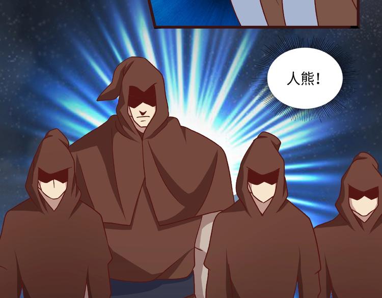 第15话 逃亡49