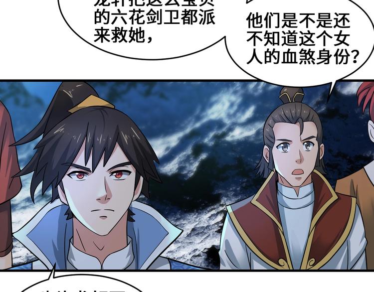 第40话 新的挑战66