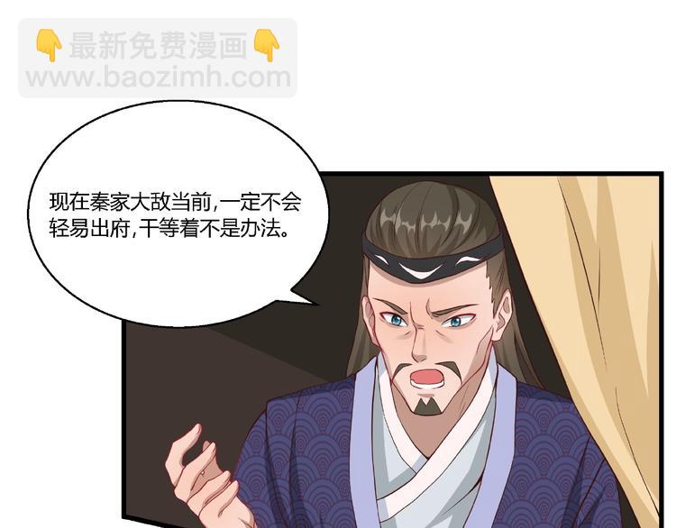 第9话 再次觉醒13