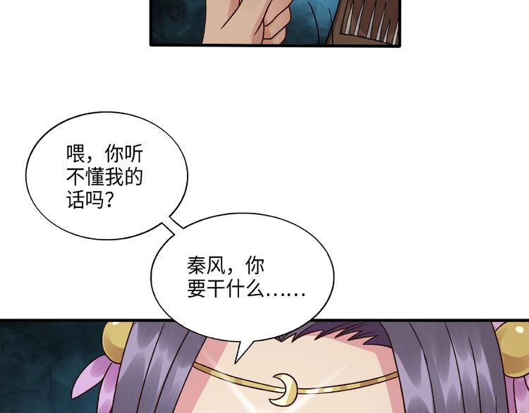 第15话 逃亡84