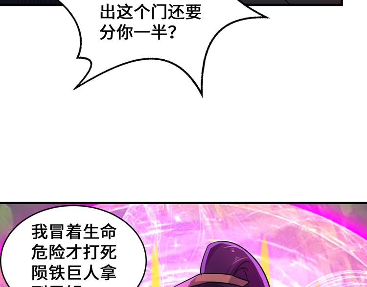 第43话66