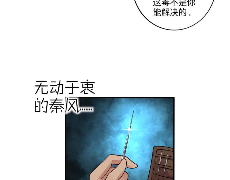 第15话 逃亡83