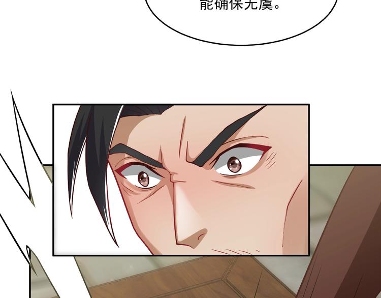 第6话 炼药78