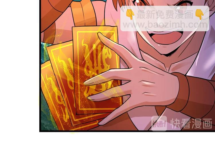 第39话 一挑三42