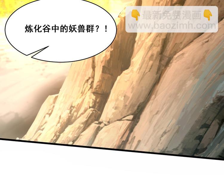 第19话 雷霆出手5