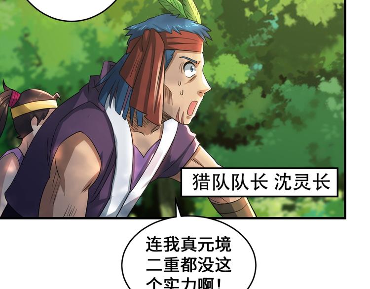 第44话128