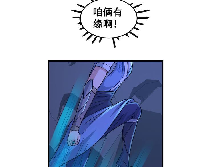 第41话 淬体神钟113