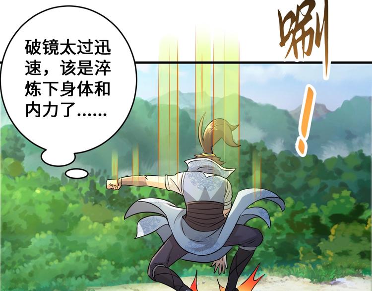 第44话68