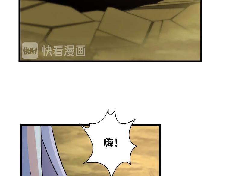 第38话 雷霆手段98