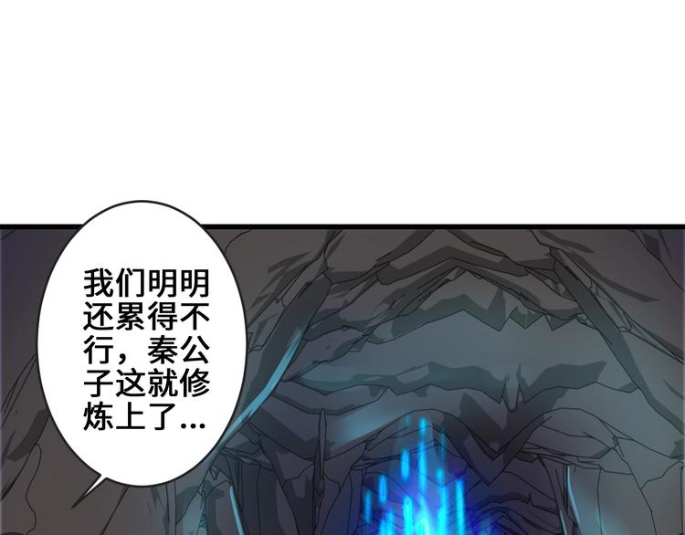 第35话 敲诈41