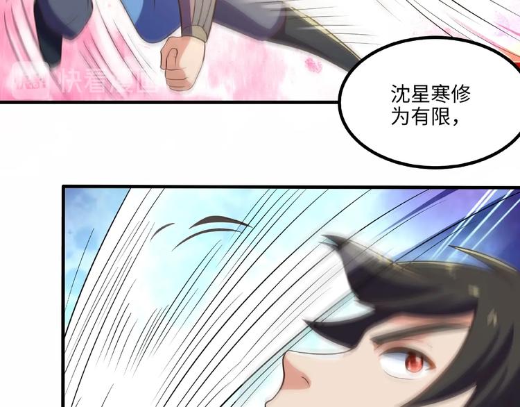 第11话 玄火来人28