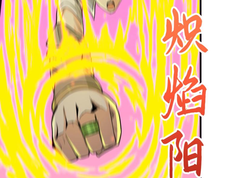 第38话 雷霆手段65