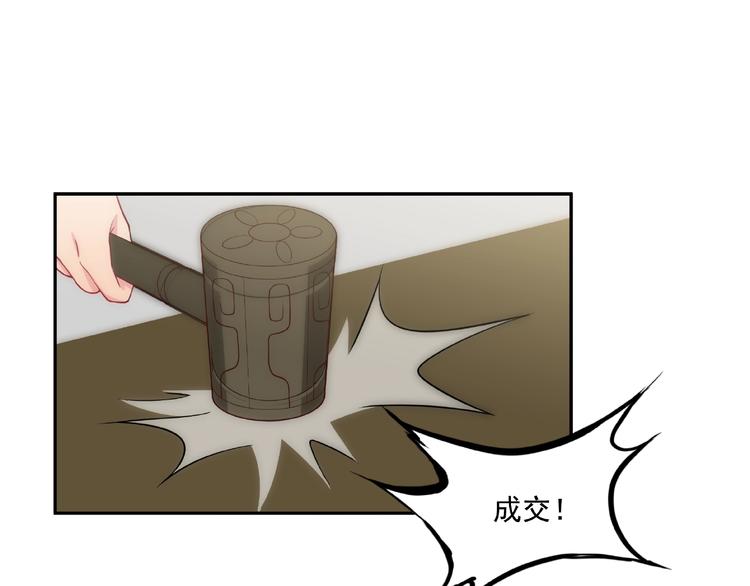 第6话 炼药3