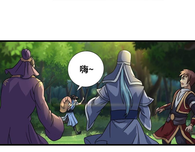 第23话 套路太深153