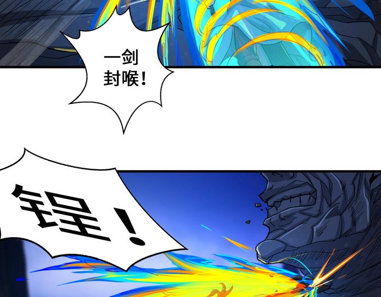 第42话 首战68