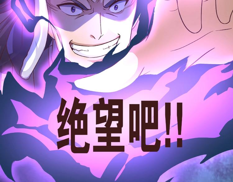 第11话 玄火来人71