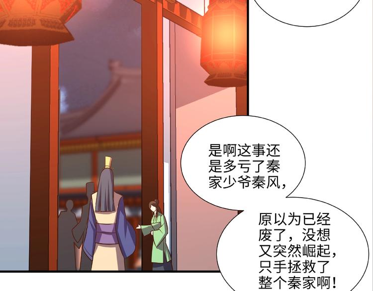 第13话 了结恩怨101
