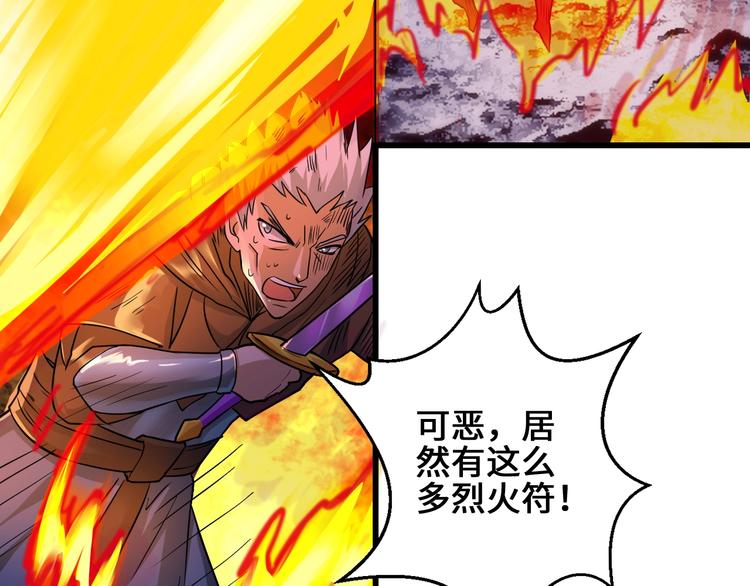 第39话 一挑三52