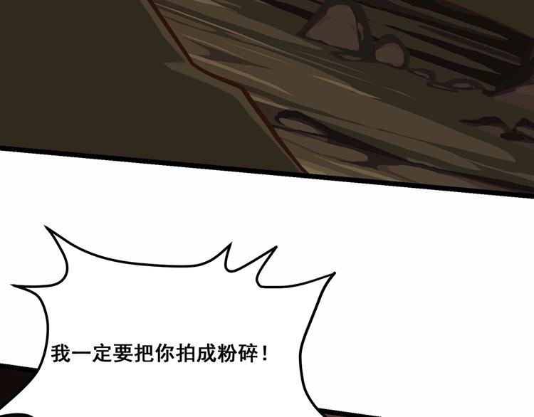 第19话 雷霆出手58