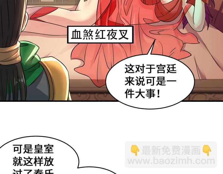 第44话44