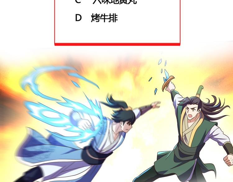 第34话 神兵159