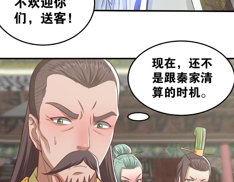 第2话 重塑武魂32