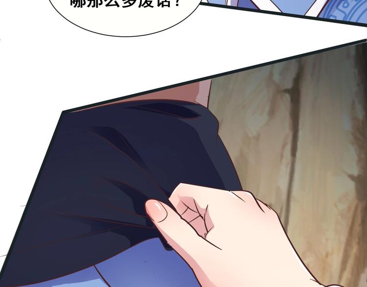 第20话 决胜38