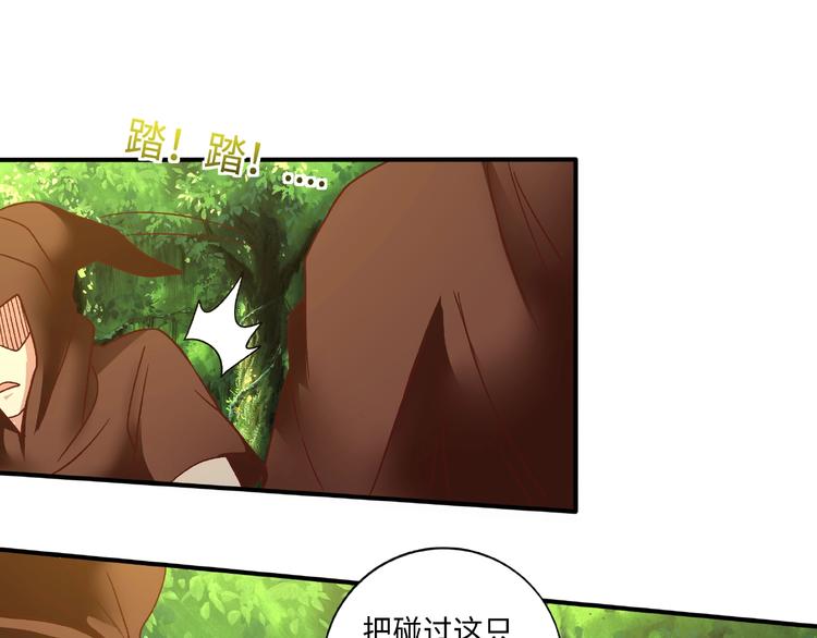 第15话 逃亡51