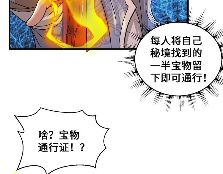 第43话63
