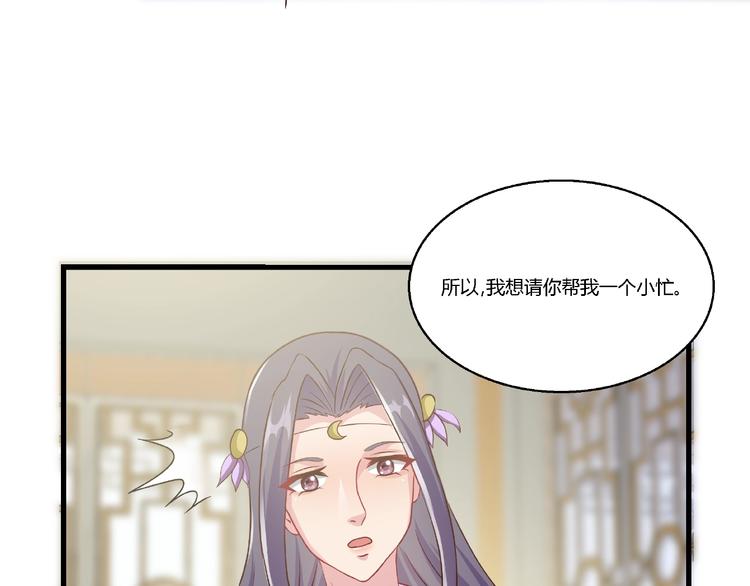 第8话 计划通65