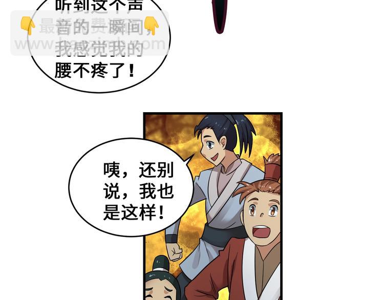 第40话 新的挑战121