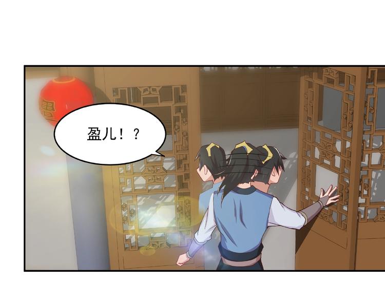 第6话 炼药69