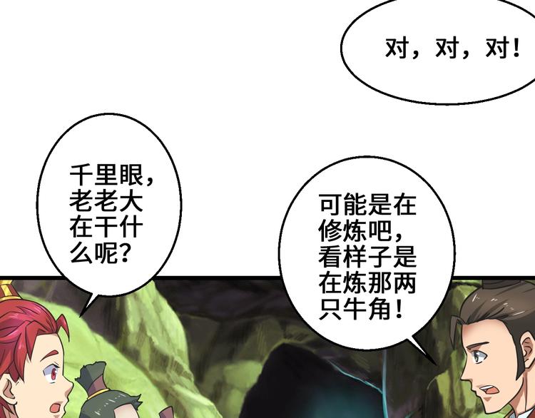 第34话 神兵122