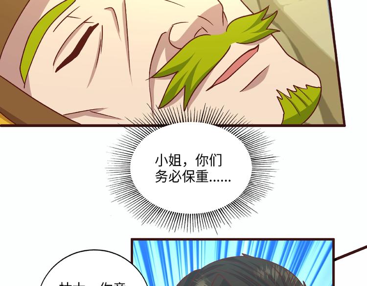 第15话 逃亡44