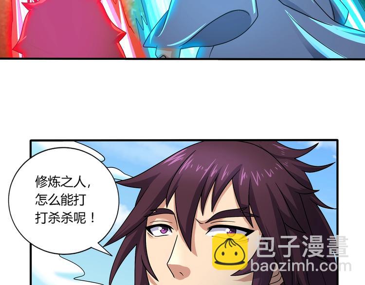 第24话 意外反击73