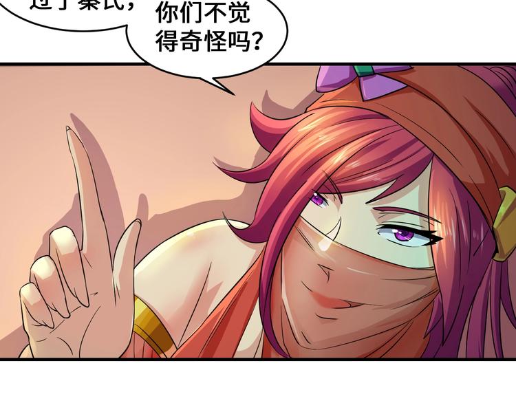第44话45