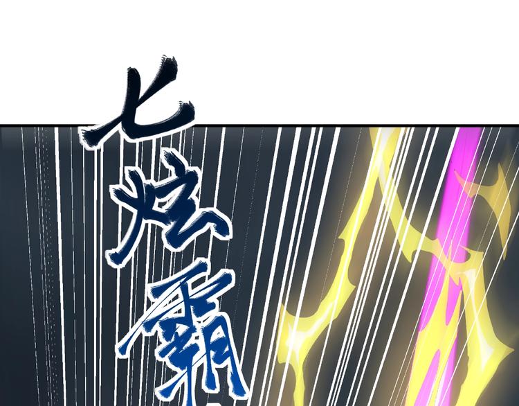 第13话 了结恩怨78