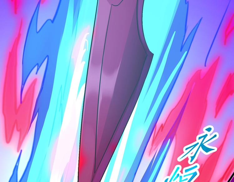 第37话 笑里藏刀49